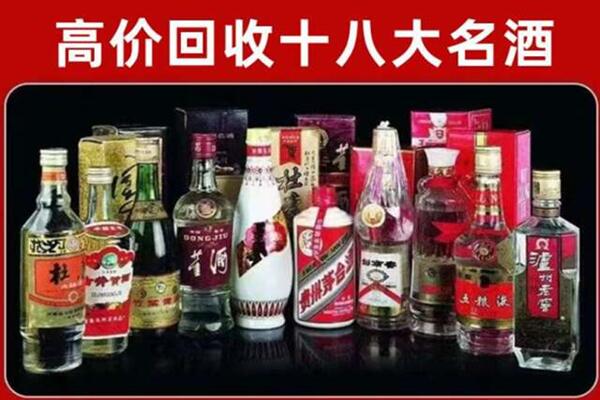 秦安县回收老酒