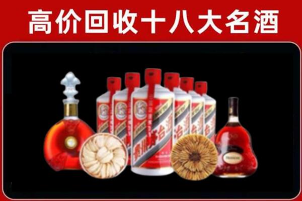 秦安县回收名酒店