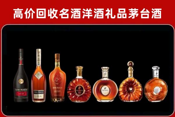 秦安县回收拉菲红酒