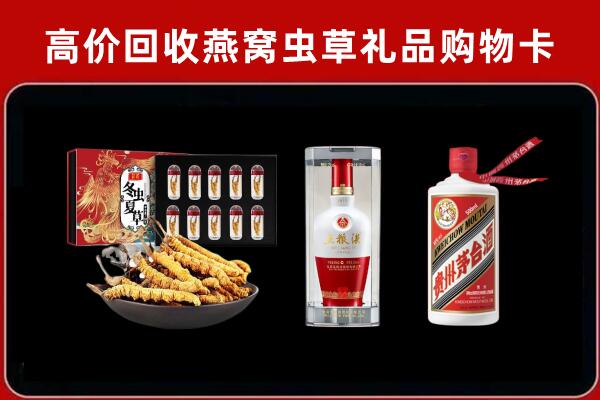 秦安县回收名酒哪家好