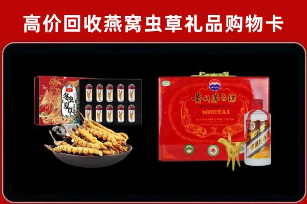 秦安县回收15年茅台酒